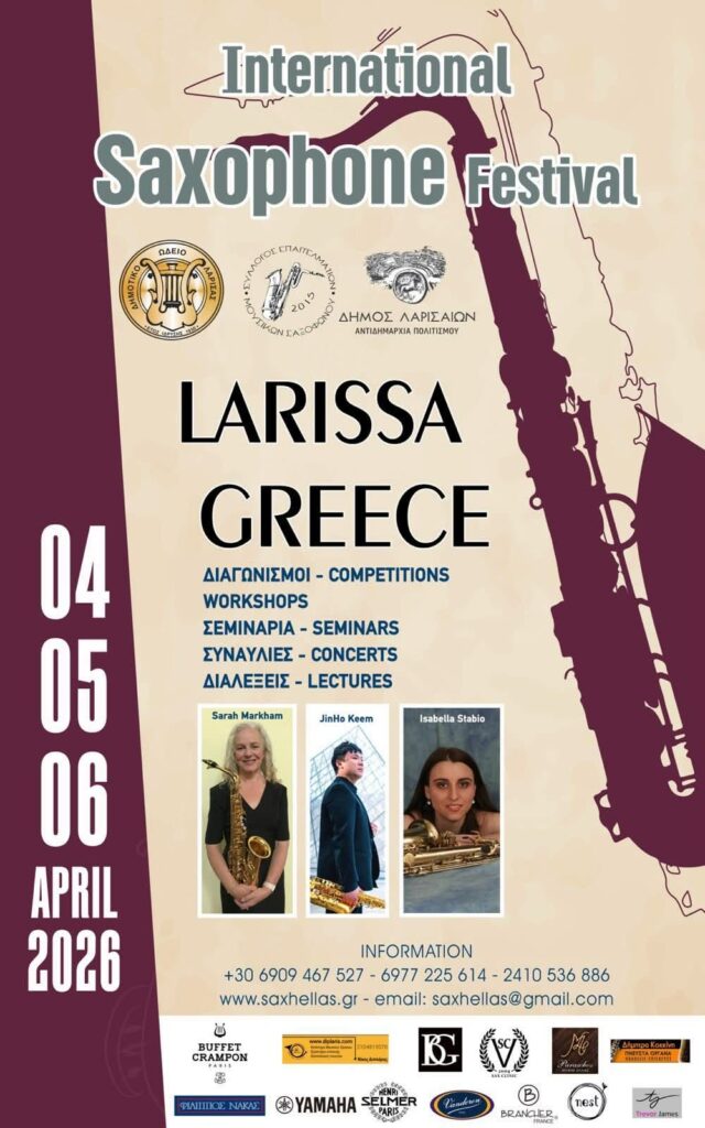 Ωδείον Κέρκυρας - International Saxophone Festival