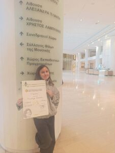 Ωδείον Κέρκυρας - Πέντε βραβεία για το Ωδείο Κερκύρας στον 10ο Πανελλήνιο Μουσικό Διαγωνισμό «Μαρία Χαιρογιώργου-Σιγάρα»